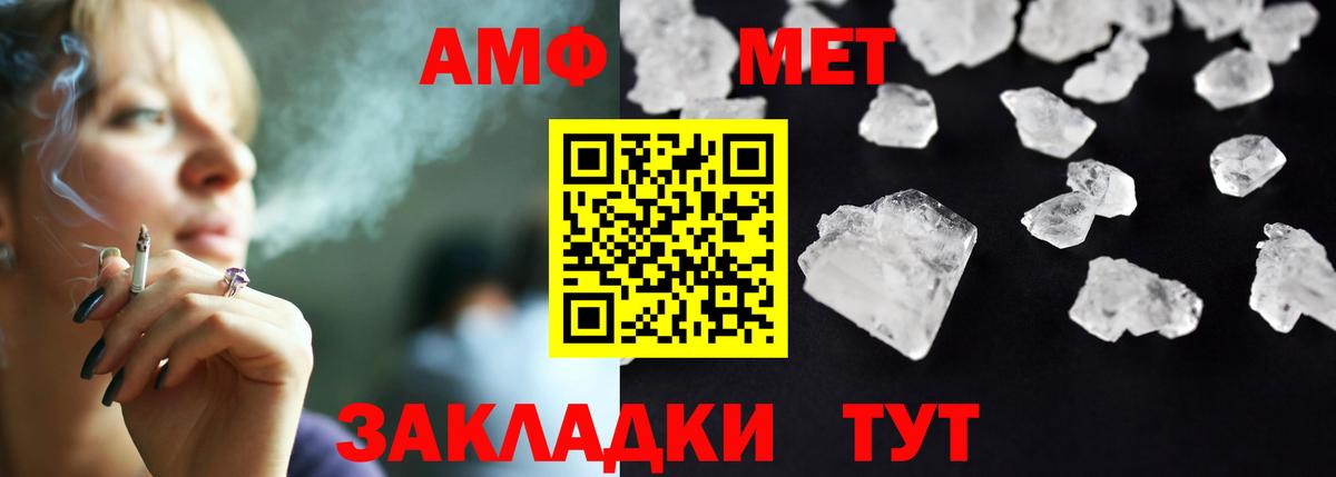Amphetamine Premium  Вход с VPN  Amphetamine  Бутурлиновка 