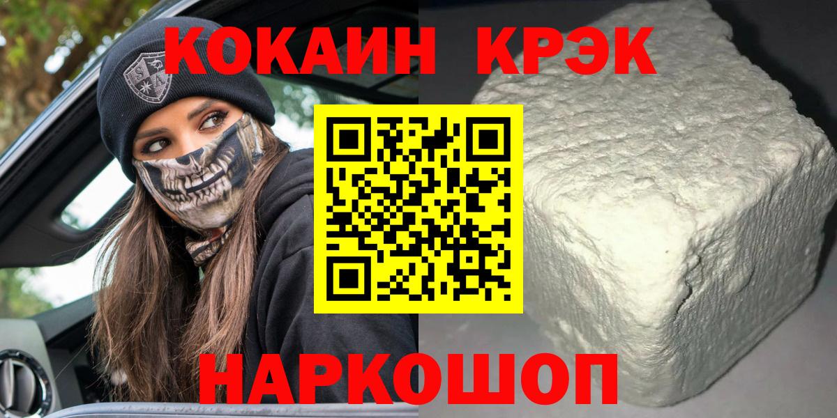Cocaine  Вход с VPN  Бутурлиновка  КОКАИН VHQ  COCAIN Columbia 