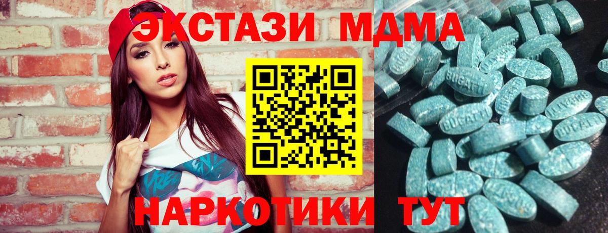ЭКСТАЗИ Cube Бутурлиновка