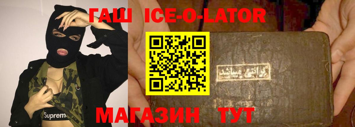 Гашиш Premium  Вход с VPN  ГАШ VHQ  Бутурлиновка 
