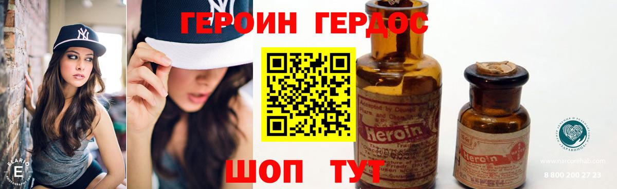 Бутурлиновка  Героин гречка  Вход с VPN 