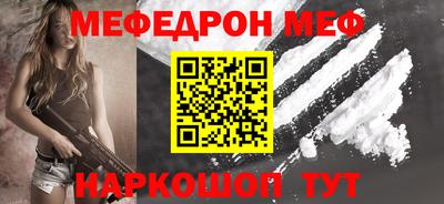тгк Камышлов