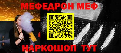 эйфоретик Ипатово