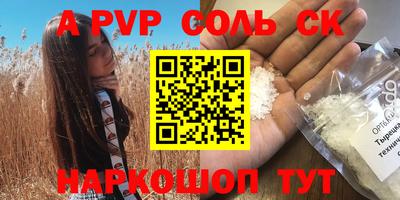 кокаин премиум Изобильный