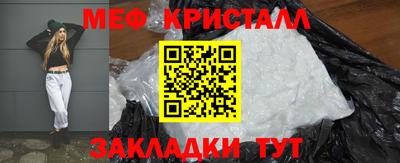 крисы Ирбит