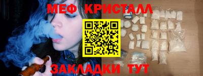 крисы Ирбит