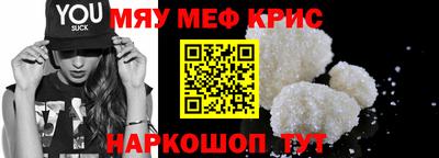 эйфоретик Ипатово
