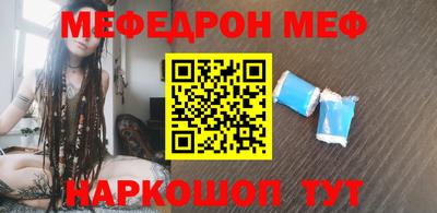 крисы Ирбит