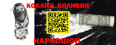 кокаин премиум Изобильный