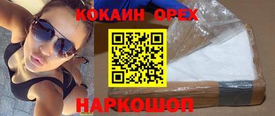 эйфоретик Ипатово