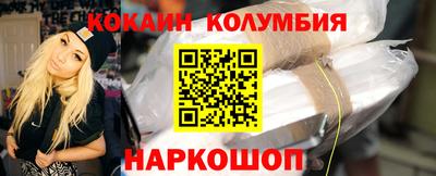 эйфоретик Ипатово