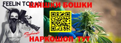 эйфоретик Ипатово