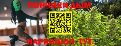 эйфоретик Ипатово