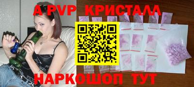 эйфоретик Ипатово