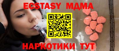 эйфоретик Ипатово