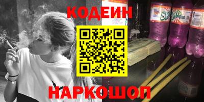 эйфоретик Ипатово