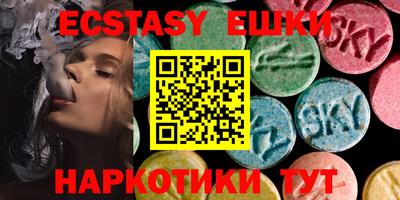 эйфоретик Ипатово