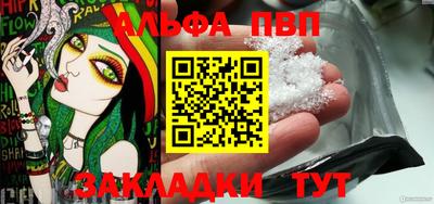 крисы Ирбит