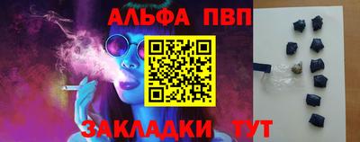 кокаин премиум Изобильный