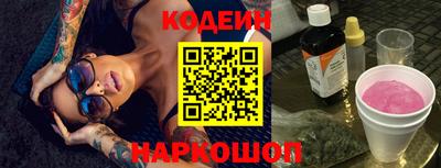 эйфоретик Ипатово