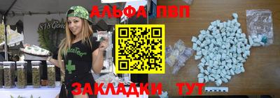 эйфоретик Ипатово
