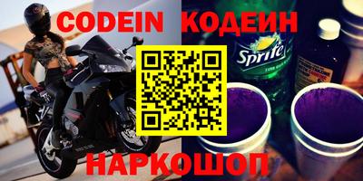 крисы Ирбит