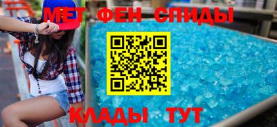 крисы Ирбит