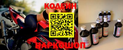 эйфоретик Ипатово