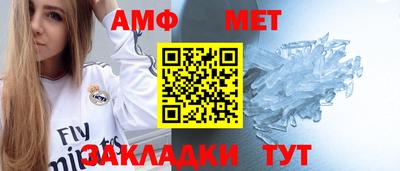 крисы Ирбит