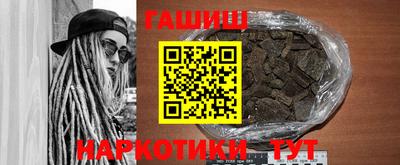 крисы Ирбит