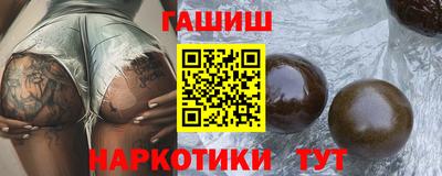 эйфоретик Ипатово