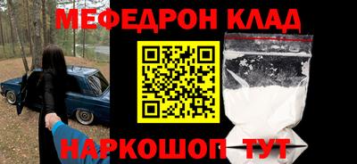 кокаин премиум Изобильный