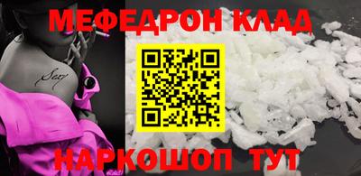 эйфоретик Ипатово