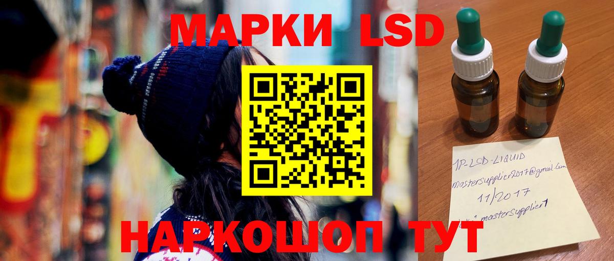 ЛСД экстази ecstasy  Лсд 25 экстази ecstasy  Бутурлиновка  LSD-25 экстази  Вход с VPN 
