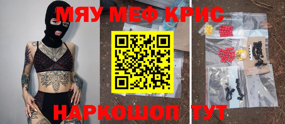 Меф VHQ  Мефедрон  Меф  Меф mephedrone  Бутурлиновка  Вход с VPN 