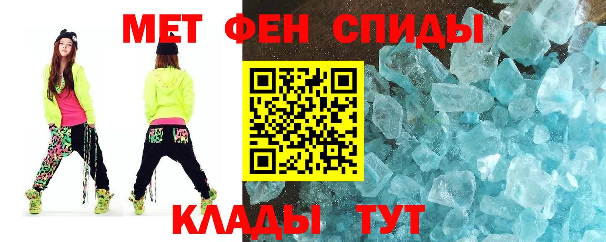 Метамфетамин Декстрометамфетамин 99.9% Бутурлиновка