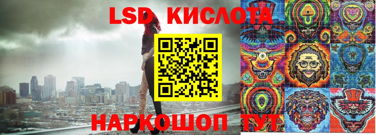 Марки NBOMe 1,5мг Бутурлиновка