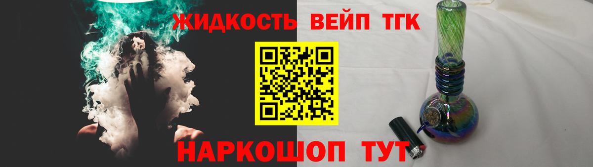 Дистиллят ТГК Wax Бутурлиновка