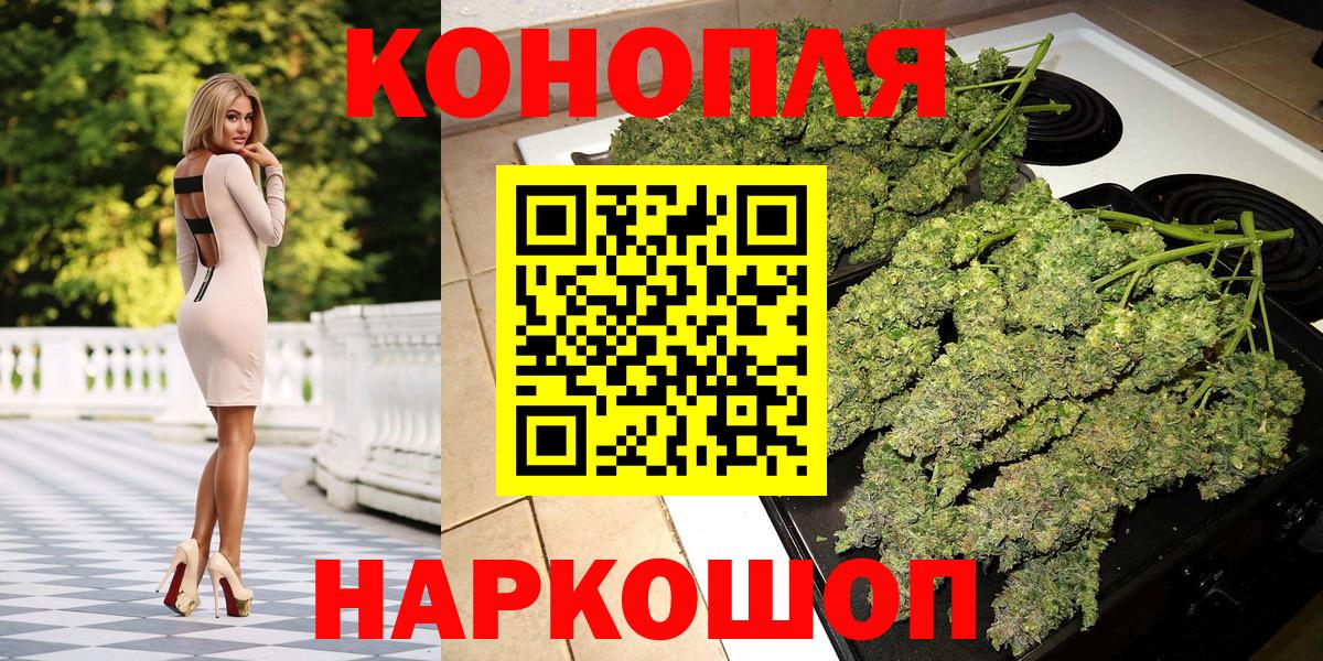 Марихуана LSD WEED Бутурлиновка
