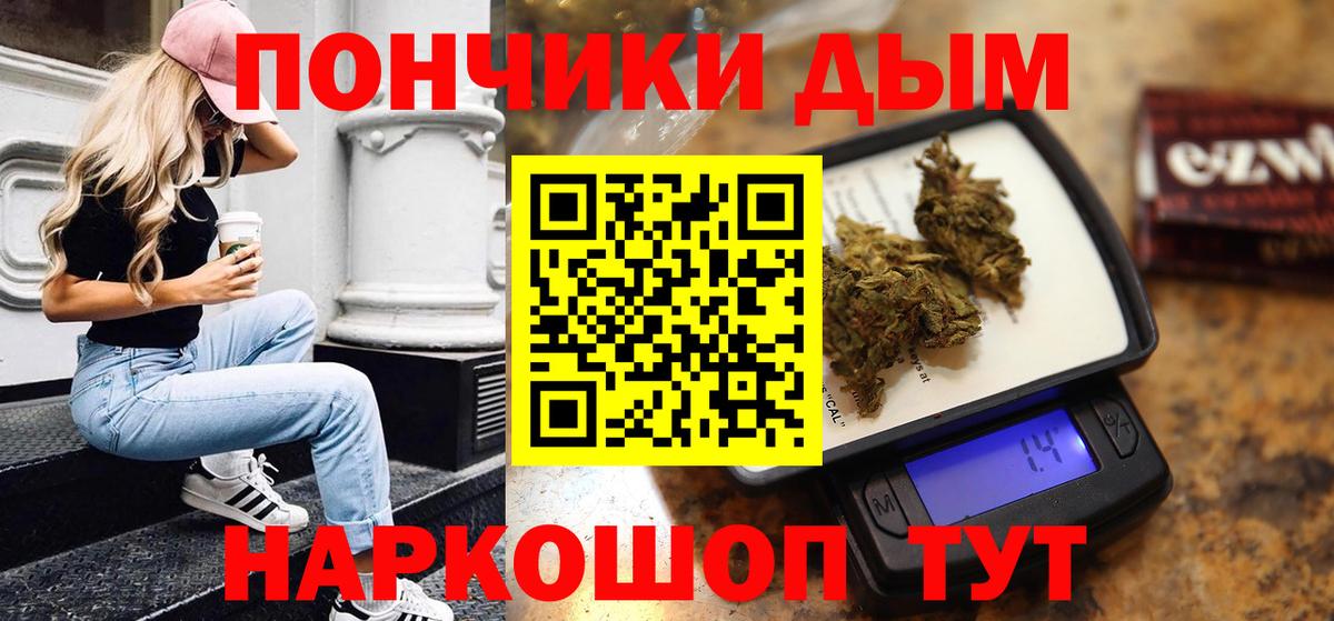 Бошки марихуана Bruce Banner  Конопля тримм  Вход с VPN  Марихуана тримм  Бутурлиновка 